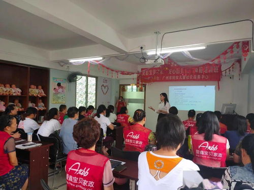 安心服務證培訓與文體活動策劃雙線推進，9.19-9.25培訓進行時