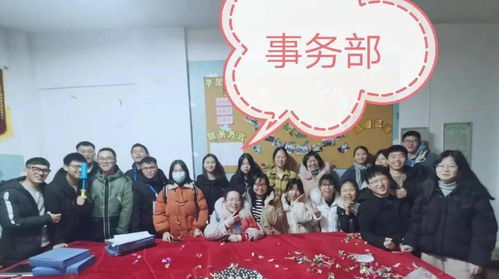 文體活動策劃部招新 為校園文化注入新活力